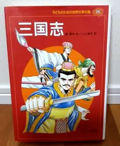 Item thumbnail for item 88b4040c-4ec0-437a-8b71-312675fb1640