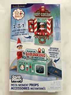The Elf on the Shelf ホットココア&マジカルシュリンクマシン
