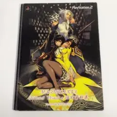 【書籍】非売品｜初回購入特典｜マグナカルタ／MAGNACARTA｜設定資料集