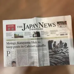 THE JAPAN NEWS 英字新聞 2026年　4日分