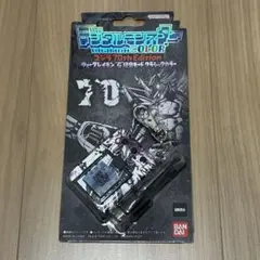 2026年最新】デジモンゴジラの人気アイテム - メルカリ
