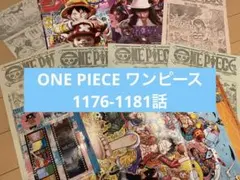 週刊少年ジャンプ　【ONE PIECE，ワンピース】　切り抜き 2026年最新】one piece 切り抜き ジャンプの人気アイテム - メルカリ