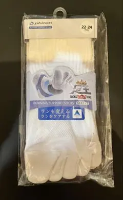 【phiten】足王 ソッキング 5本指 ランニングソックス 22-24cmのサムネイル