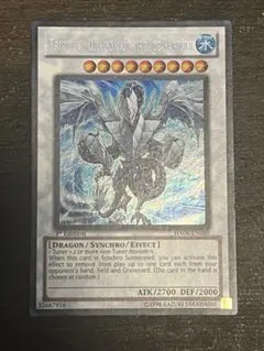 遊戯王　氷結界トリシューラ　スターライトレア　英語 遊戯王 氷結界の龍トリシューラ スターライトレア 英語版 - メルカリ