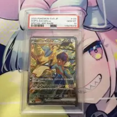 PSA10 ホップのザシアンex SAR スカーレット&バイオレット - メルカリ