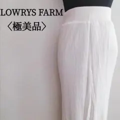 【極美品】ローリーズファーム　シンプルストライプ　ウエストゴムロング丈スカート