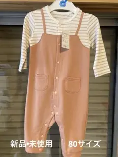 【新品•未使用】ストライプ　ロンパース 80サイズ　長袖