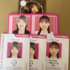 出発進行様 リクエスト 2点 まとめ商品