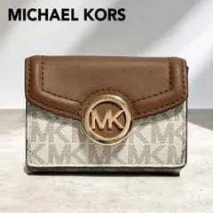 マイケルコース　ジェットセット フルトン　コンパクトウォレット