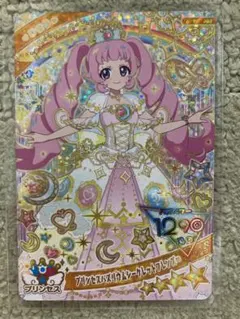 【新品未使用おまけ付き】アイプリAPR6-003ひまり