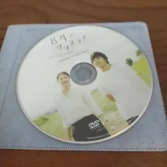 8月のクリスマス DVD