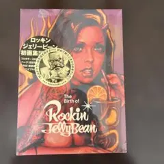 ロッキンジェリービーン　聖京香　オフセットポスター　新品　未開封 2025年最新】Yahoo!オークション -聖京香の中古品・新品・未使用