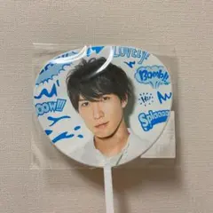 サマパラ ミニうちわ 渡辺翔太