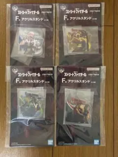 ストリートファイター6 アクリルスタンド4種