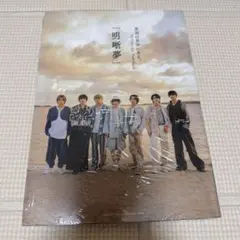 原因は自分にある。 明晰夢 写真集