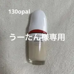 資生堂エッセンス スキングロウ ファンデーション [130 Opal]