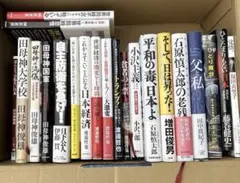 2026年最新】戦争関連_BOOKSの人気アイテム - メルカリ