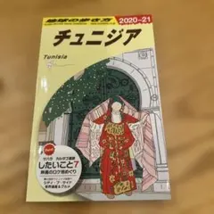 Item thumbnail for item 2efd683b-c962-49f5-8713-549a0fa9d2d2