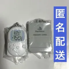 【匿名配送】PlayStation ミニチュアチャーム　シークレット