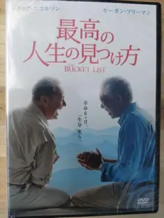 槇原敬之 MTV集 DVD 槇原敬之 MTV集 DVD - メルカリ