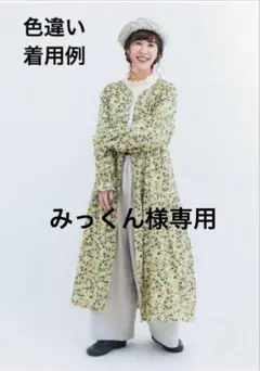 みっくん様専用【新品】花柄ティアード切替ワンピース　グリーン系　サマンサモスモス