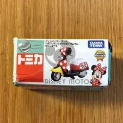 Chai様 リクエスト 2点 まとめ商品