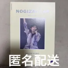 深川麻衣　QUOカード 使用済 深川麻衣 QUOカード 500円分 EX大衆 乃木坂46 使用済み - メルカリ