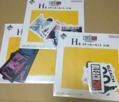 BLEACH 20th　ステッカーセット　まとめ売り