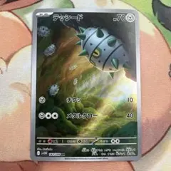 くろまるわん太郎様 リクエスト 4点 まとめ商品