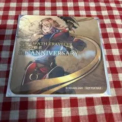 オクトパストラベラー 限定非売品コースター 3