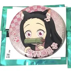 竈門禰豆子　ナンジャタウン　缶バッジ　レア　ホログラム　ufotable