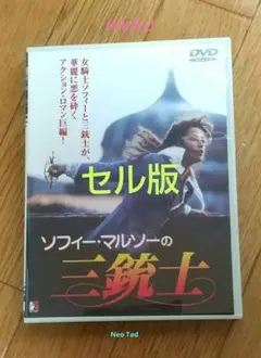 2026年最新】ソフィー・マルソーDVDの人気アイテム - メルカリ