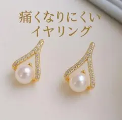 高見え大人かわいい　痛くないイヤリング　ブライダル　結婚式　韓国　スタイリッシュ