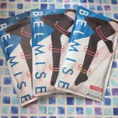 BELMISE 着圧ソックス L-LL 3枚セット　スリムフルレッグ　クイック