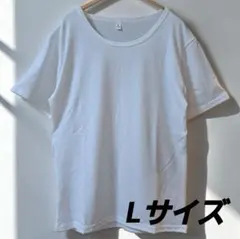 無地 クルーネック 半袖Tシャツ (L) 白
