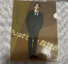 超特急　マサヒロ　くじラック　クリアファイル　②