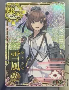 艦これアーケード 初月改ホロ 補強増設 10周年フレーム - メルカリ