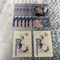 ブルーロック 我牙丸吟 まとめ売り