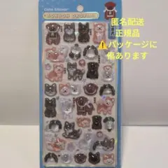 正規品　ボンボンドロップシール　和柄　犬