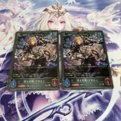 シャドウバースエボルヴ 潮流の砲手 プロモ シャドウバースエボルヴ 潮流の砲手 プロモ - メルカリ