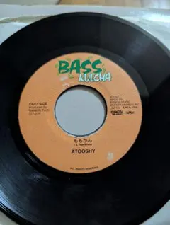 King Most Jazzy As Fugg 7インチレコード - メルカリ
