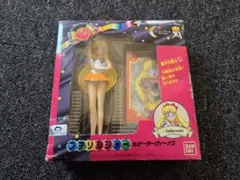 バンダイ セーラームーン プチソルジャー ジュピター ヴィーナス 箱付