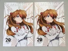 エヴァンゲリオンストア 20周年記念ポストカード/アスカ2枚