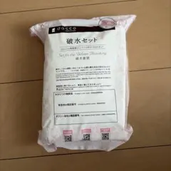 dacco 破水セット クリサイズヒップ85cm〜120cm