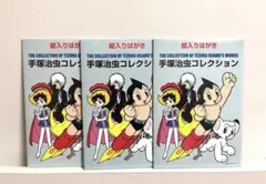 2025年最新】手塚治虫 切手の人気アイテム - メルカリ