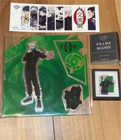 呪術廻戦０　大交流展　狗巻棘　アクリルスタンド　トレーディングフレームマグネット