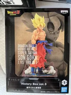 ドラゴンボールZ History BOX超サイヤ人 孫悟空 フィギュア