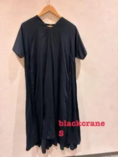 BLACK CRANE ブラッククレーン 半袖 ワンピース ブラック Sのサムネイル