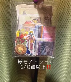シール・ステッカーおすそ分け 240点以上 Ｎｏ．1