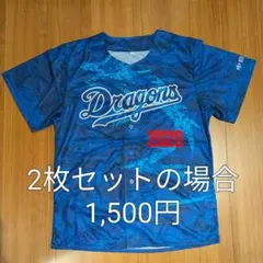 ドラゴンズ ユニフォーム 2020のサムネイル